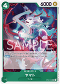 Yamato — Rare — OP02-042 ONE PIECE Card Game