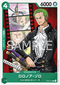 Roronoa Zoro — Common — OP02-043 ONE PIECE Card Game