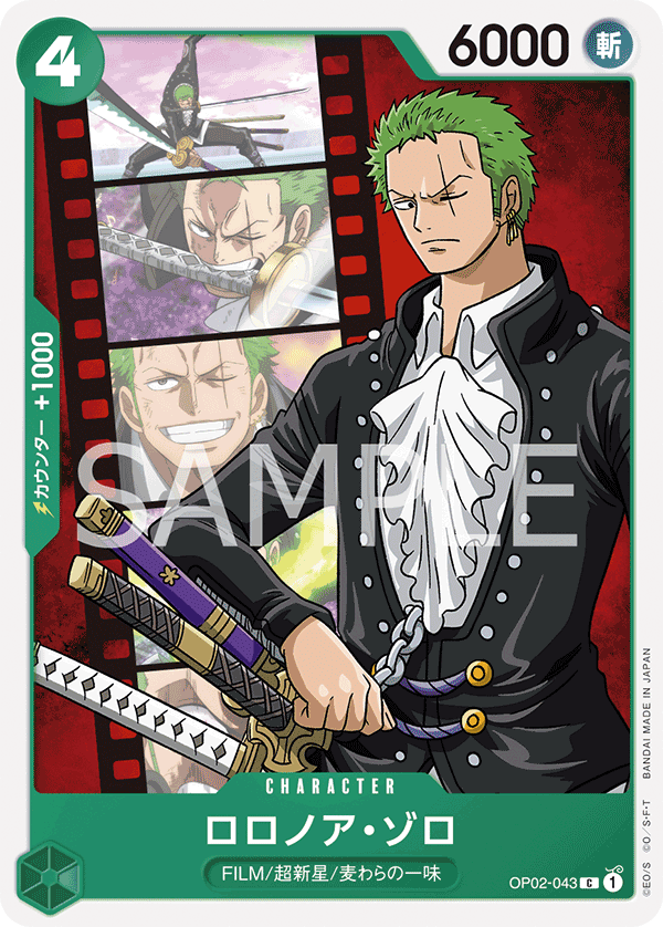 Roronoa Zoro — Common — OP02-043 ONE PIECE Card Game
