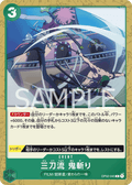 Three Sword Style Oni Giri — Common — OP02-045 ONE PIECE Card Game