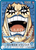 Emporio.Ivankov (Parallel) (Parallel) — Parallel Leader — OP02-049 ONE PIECE Card Game