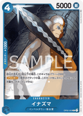 Inazuma — Rare — OP02-050 ONE PIECE Card Game