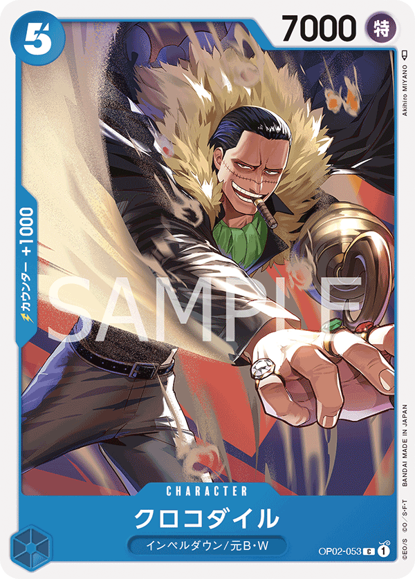 Crocodile — Common — OP02-053 ONE PIECE Card Game