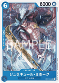 Dracule Mihawk — Common — OP02-055 ONE PIECE Card Game