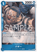 Buggy — Rare — OP02-058 ONE PIECE Card Game