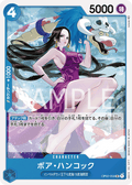 Boa Hancock — Uncommon — OP02-059 ONE PIECE Card Game