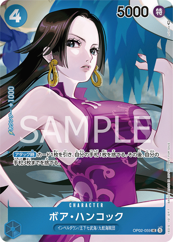 Boa Hancock (Parallel) — P-UC — OP02-059 ONE PIECE Card Game