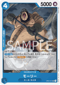 Morley — Uncommon — OP02-061 ONE PIECE Card Game