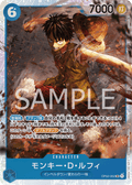 Monkey.D.Luffy — Super Rare — OP02-062 ONE PIECE Card Game