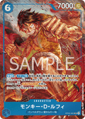 Monkey.D.Luffy (Parallel) (Parallel) — Parallel Super Rare — OP02-062 ONE PIECE Card Game