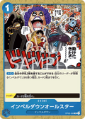 Impel Down All Stars — Common — OP02-066 ONE PIECE Card Game
