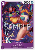 Solitaire — Common — OP02-077 ONE PIECE Card Game