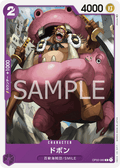 Dobon — Common — OP02-080 ONE PIECE Card Game