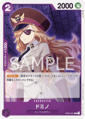 Domino — Common — OP02-081 ONE PIECE Card Game