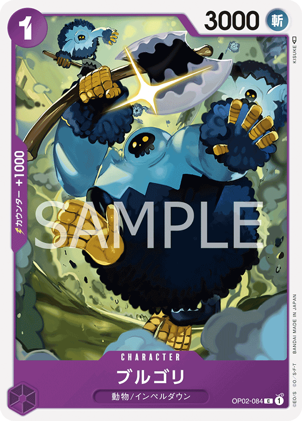 Blugori — Common — OP02-084 ONE PIECE Card Game