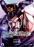 Magellan (Parallel) (SP Card) — SP Card — OP02-085 ONE PIECE Card Game