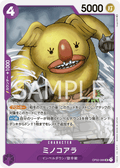 Minokoala — Uncommon — OP02-086 ONE PIECE Card Game