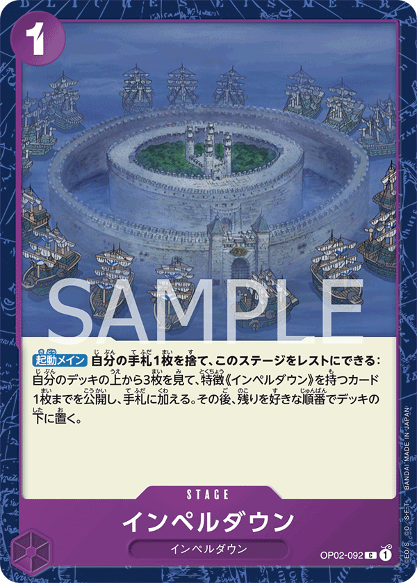 Impel Down — Common — OP02-092 ONE PIECE Card Game