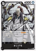 Onigumo — Uncommon — OP02-095 ONE PIECE Card Game