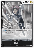 Koby — Rare — OP02-098 ONE PIECE Card Game