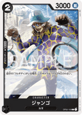 Jango — Common — OP02-100 ONE PIECE Card Game