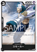 Smoker — Rare — OP02-102 ONE PIECE Card Game