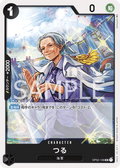 Tsuru — Uncommon — OP02-106 ONE PIECE Card Game