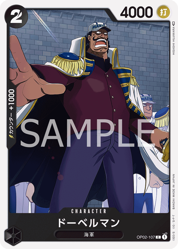 Doberman — Common — OP02-107 ONE PIECE Card Game