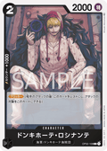 Donquixote Rosinante — Common — OP02-108 ONE PIECE Card Game
