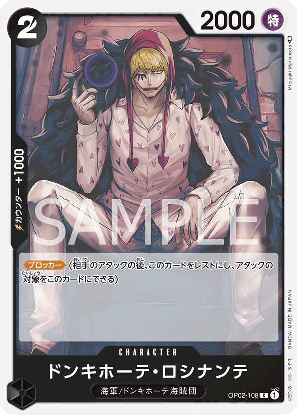 Donquixote Rosinante — Common — OP02-108 ONE PIECE Card Game