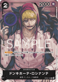 Donquixote Rosinante (Parallel) — P-C — OP02-108 ONE PIECE Card Game