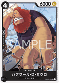 Jaguar.D.Saul — Common — OP02-109 ONE PIECE Card Game