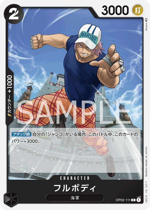 Fullbody — Common — OP02-111 ONE PIECE Card Game