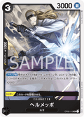 Helmeppo — Uncommon — OP02-113 ONE PIECE Card Game