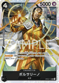 Borsalino — Super Rare — OP02-114 ONE PIECE Card Game