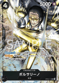 Borsalino (Parallel) (Parallel) — Parallel Super Rare — OP02-114 ONE PIECE Card Game