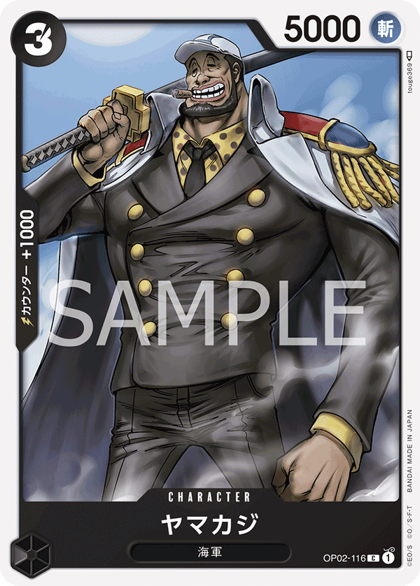 Yamakaji — Common — OP02-116 ONE PIECE Card Game