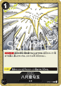Yasakani Sacred Jewel — Common — OP02-118 ONE PIECE Card Game