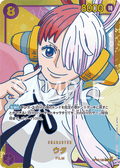 Uta — Secret Rare — OP02-120 ONE PIECE Card Game