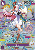 Uta (Parallel) (SP Card) — SP Card — OP02-120 ONE PIECE Card Game