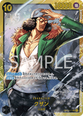 Kuzan — Secret Rare — OP02-121 ONE PIECE Card Game
