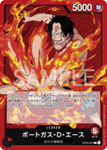 Portgas.D.Ace — Leader — OP03-001 ONE PIECE Card Game