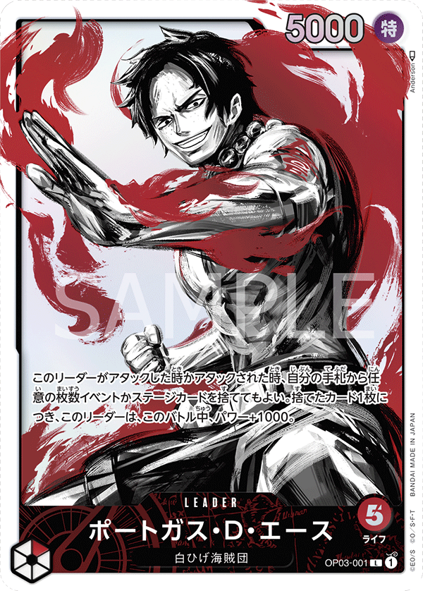 Portgas.D.Ace (Parallel) (Parallel) — Parallel Leader — OP03-001 ONE PIECE Card Game