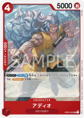 Adio — Uncommon — OP03-002 ONE PIECE Card Game