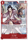 Izo — Rare — OP03-003 ONE PIECE Card Game