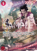 Izo (Parallel) (SP Card) — SP Card — OP03-003 ONE PIECE Card Game