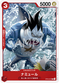 Namule — Common — OP03-007 ONE PIECE Card Game