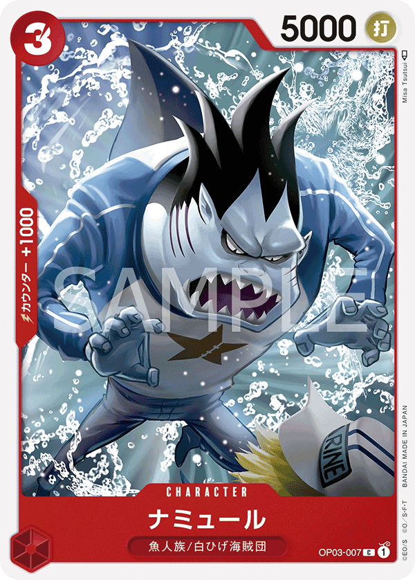 Namule — Common — OP03-007 ONE PIECE Card Game