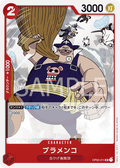 Blamenco — Uncommon — OP03-011 ONE PIECE Card Game