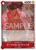 Marshall.D.Teach — Rare — OP03-012 ONE PIECE Card Game